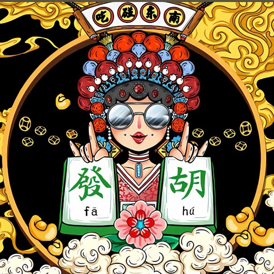 荷塘别院·金爵士台球厅官方号
