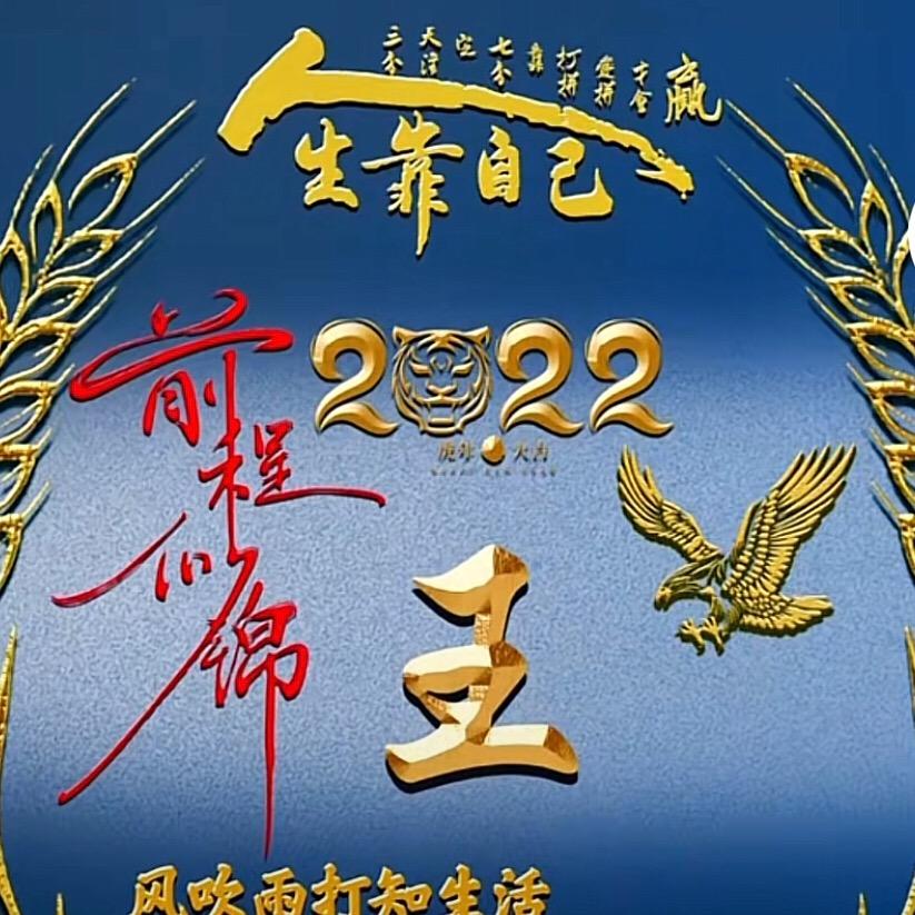 刚好遇见你@