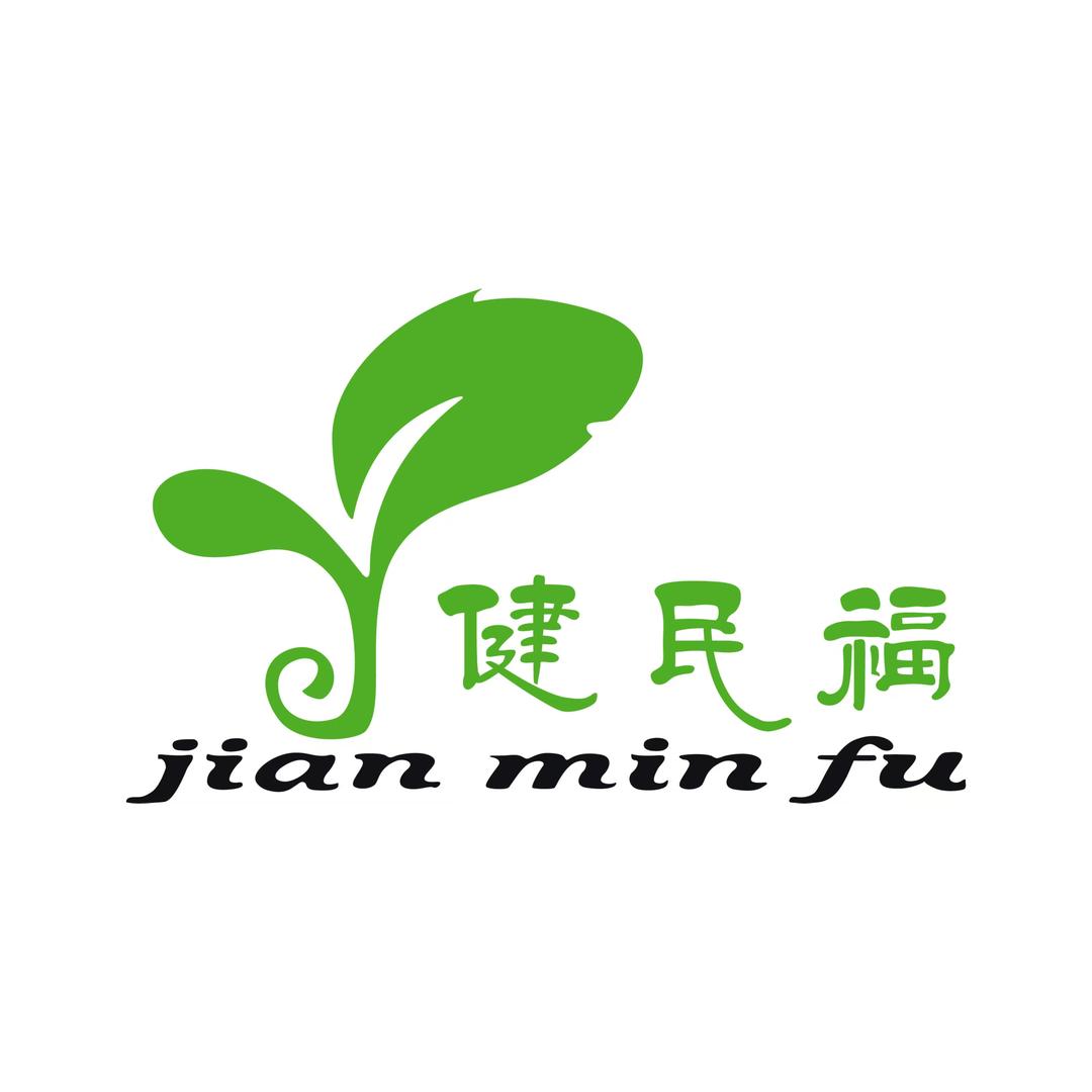 健民福食品工厂店