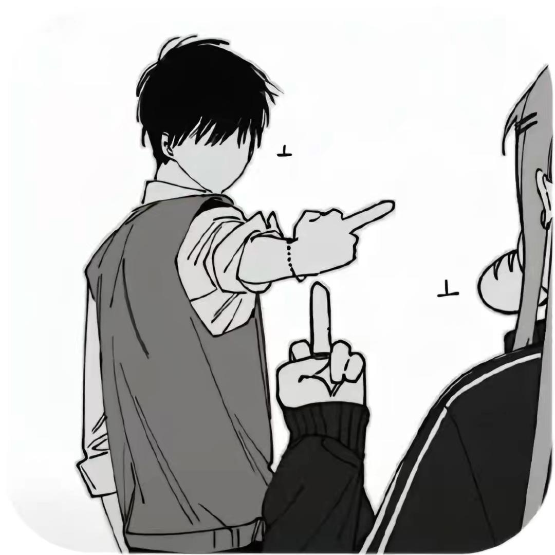 身不在高米五就行