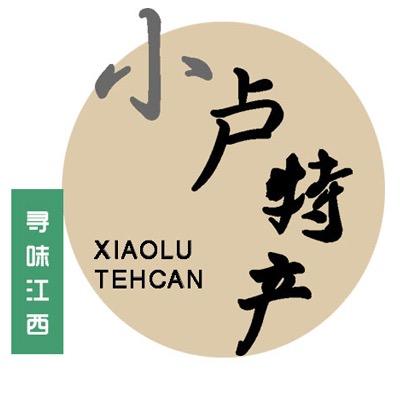 江西都昌小卢特产