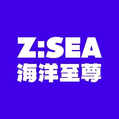 海洋至尊