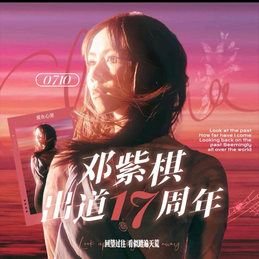 紀念