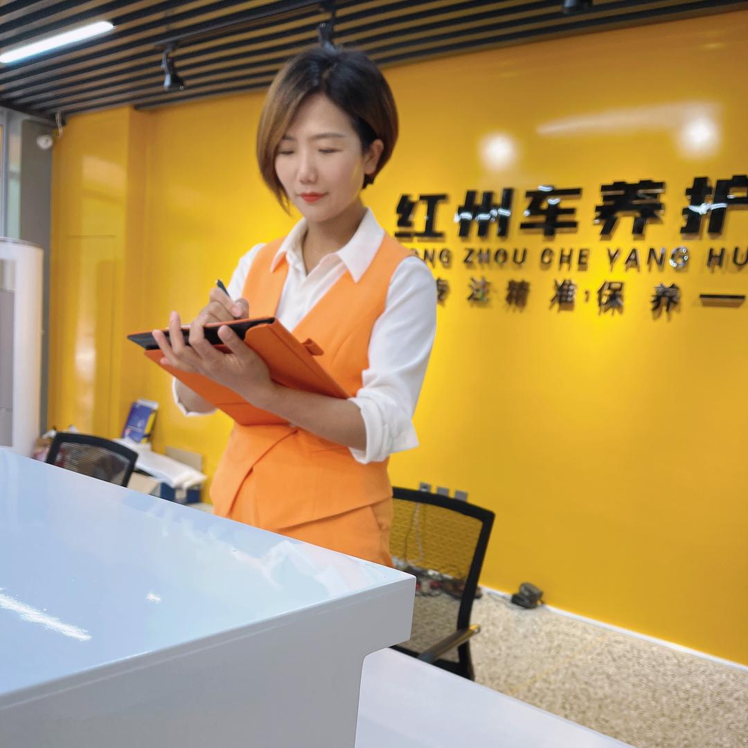 连云港红州车养护