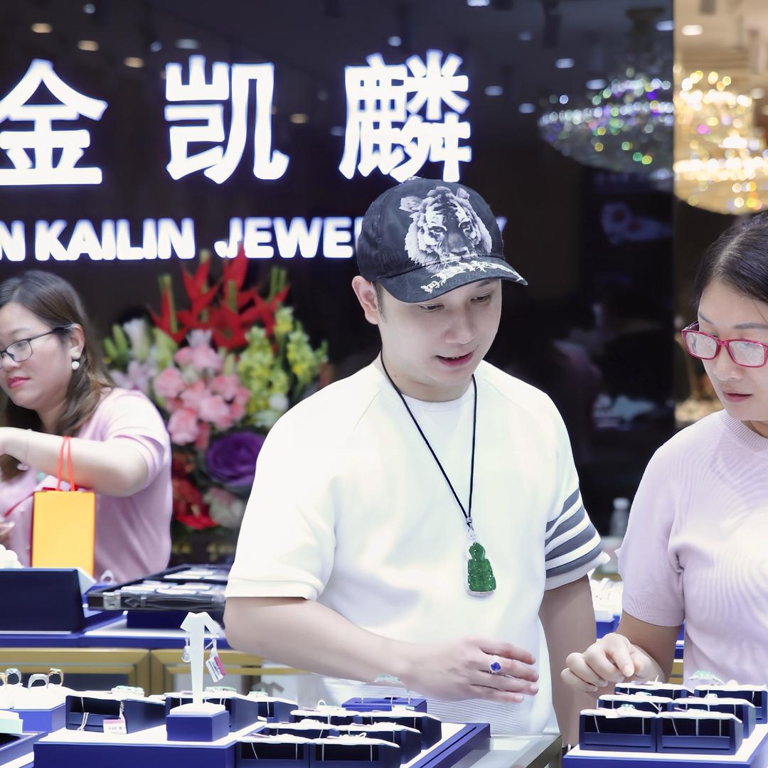 金顺珠宝