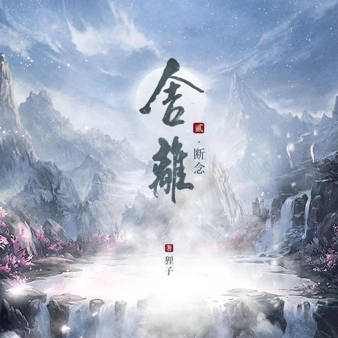 已关注你