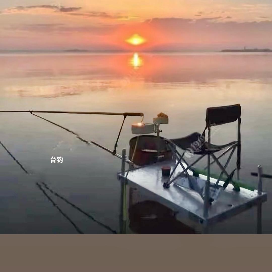 渔人记（野钓）