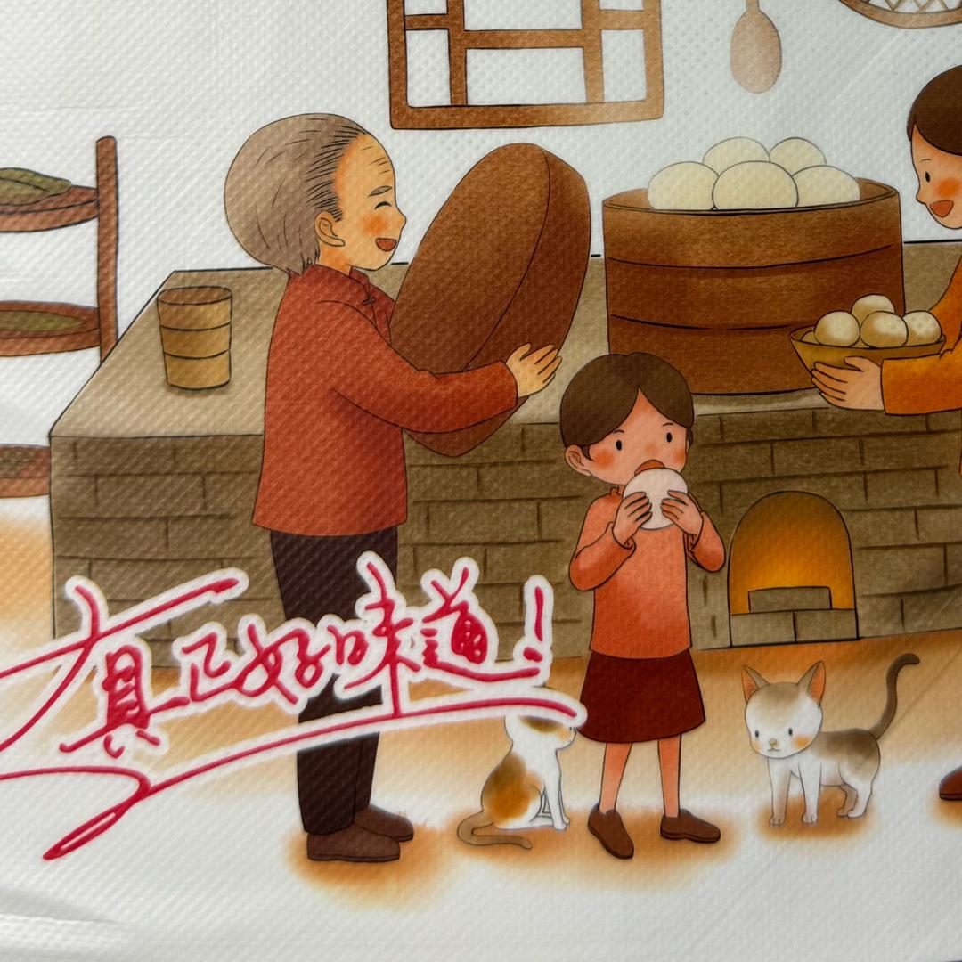 五谷杂粮店