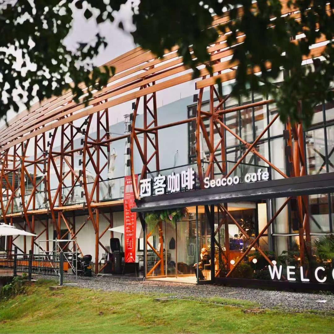 西客咖啡(西山漾店)官方号