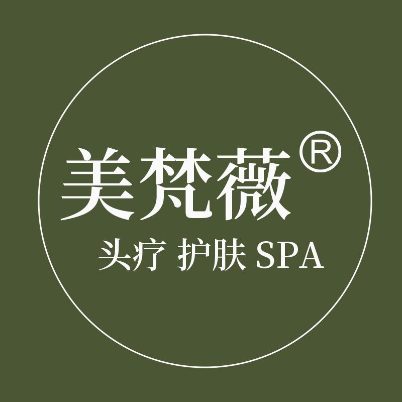 美梵薇头疗护肤雪梨