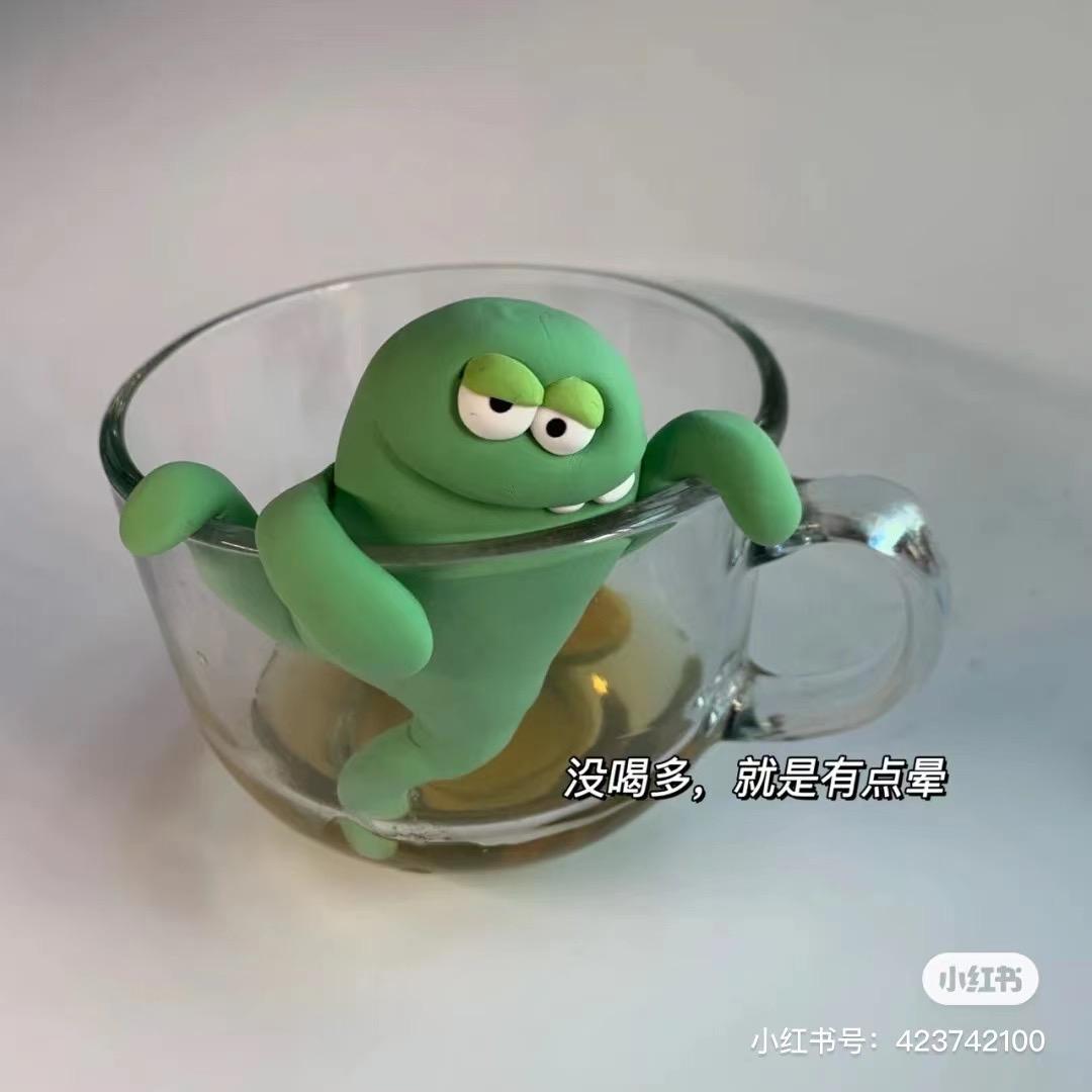 嘿