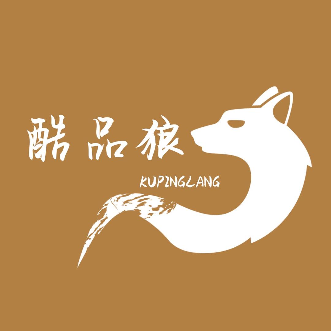 酷品狼男装企业店