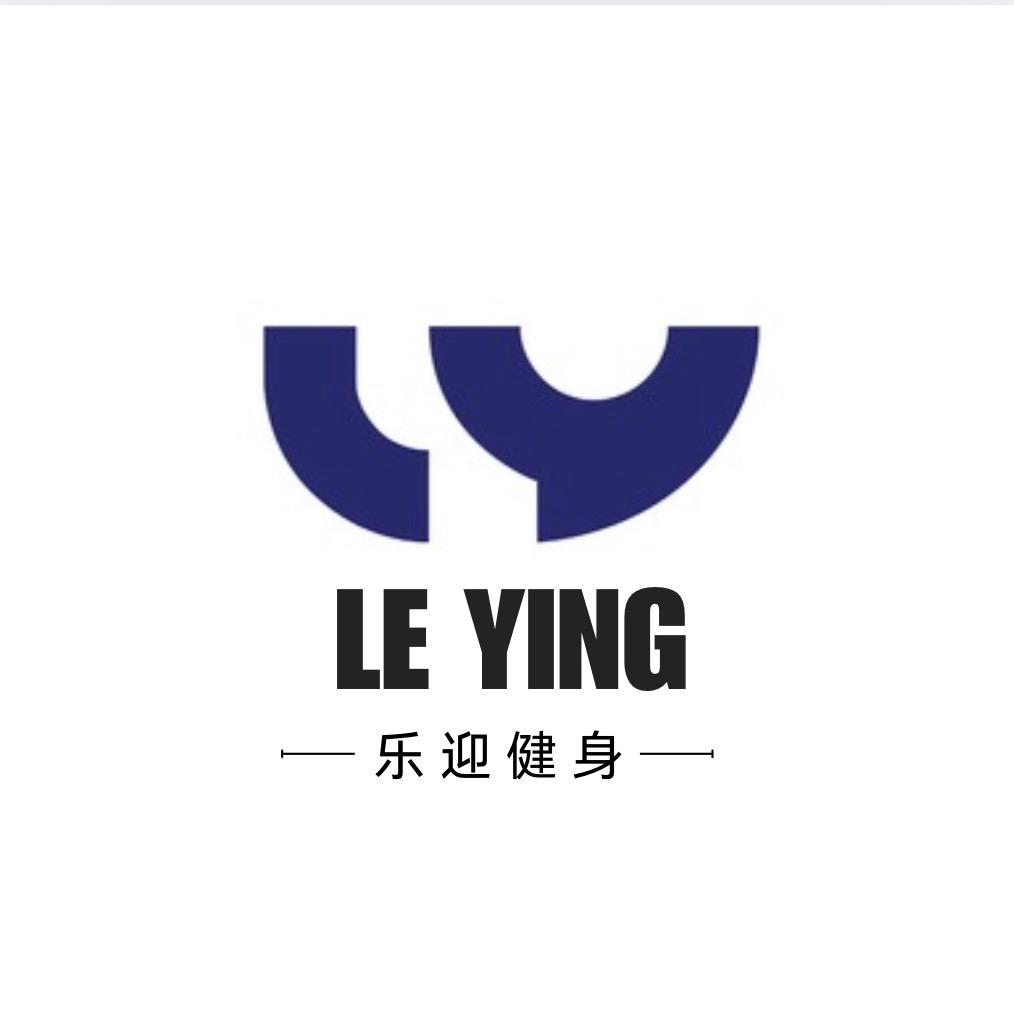 廊坊乐迎健身训练营