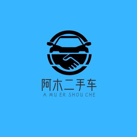 上海阿木精致汽车服务有限公司