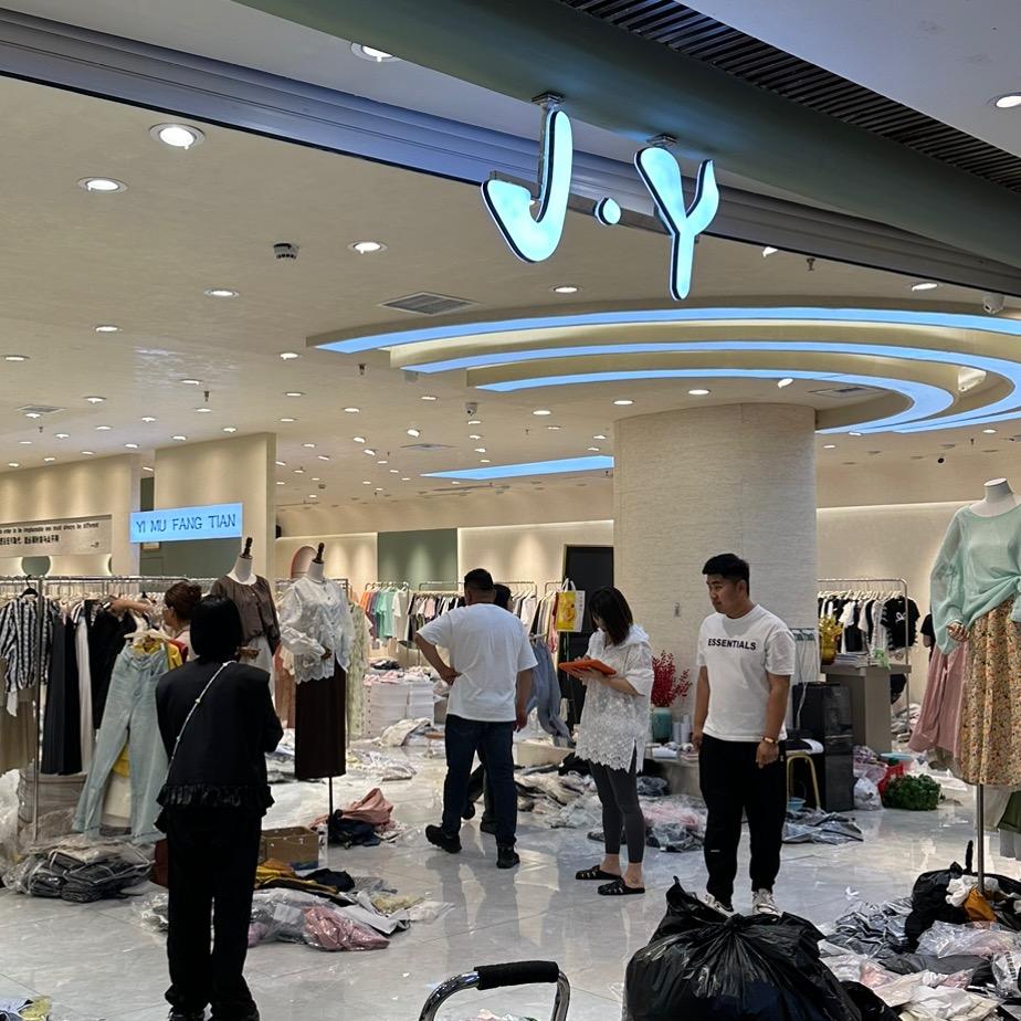 JY.壹亩芳恬