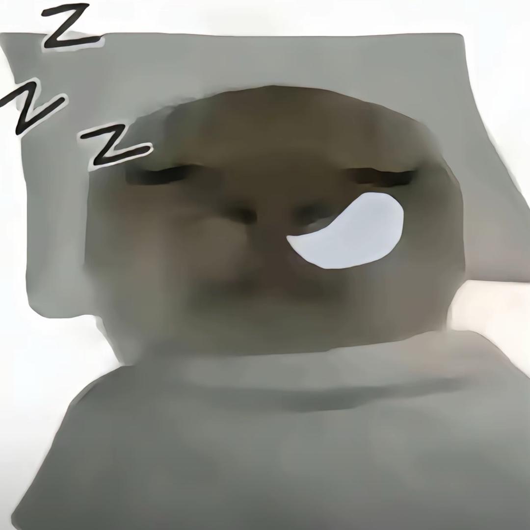 修实