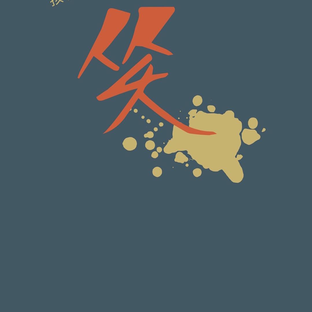 情绪零碎