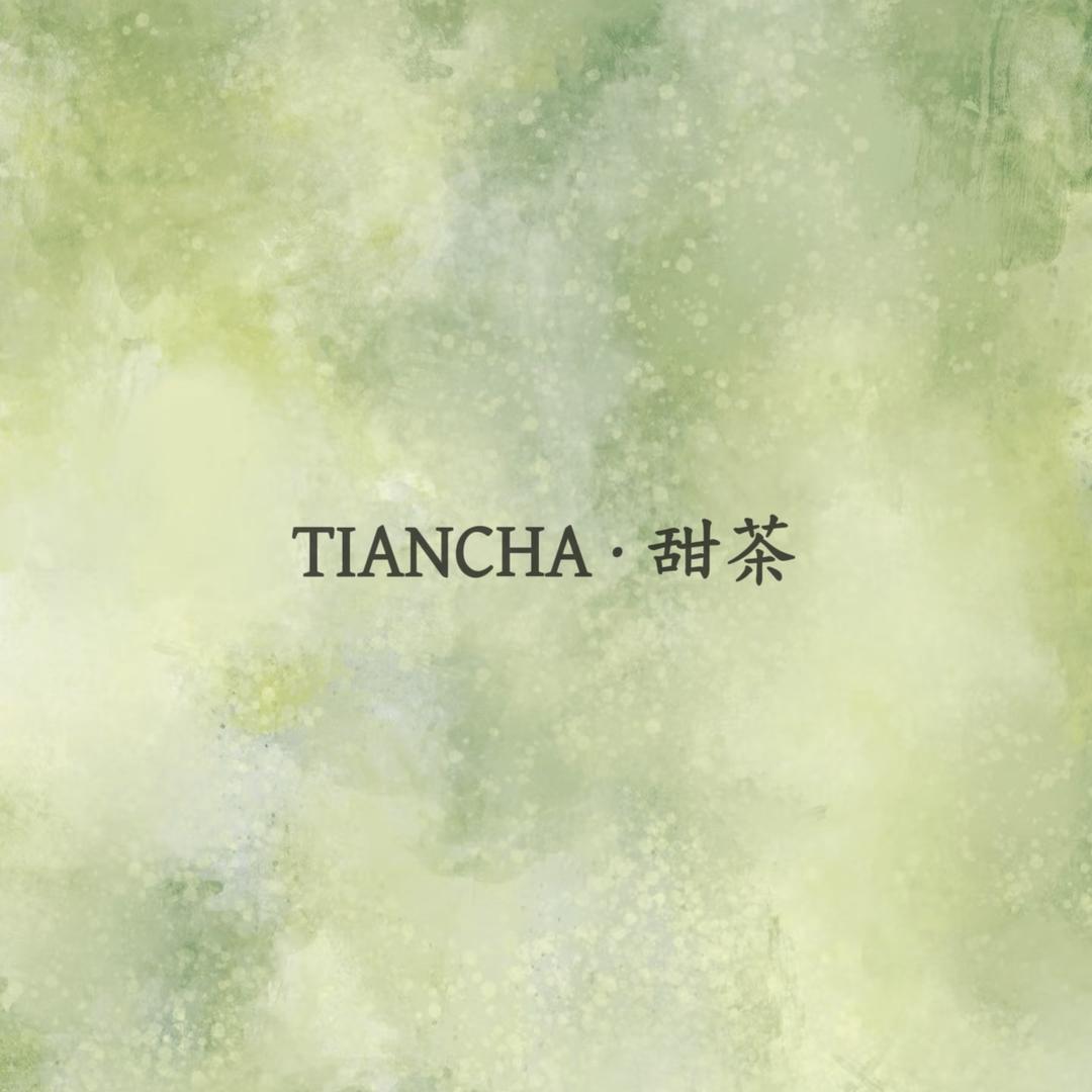 TIANCHA甜茶