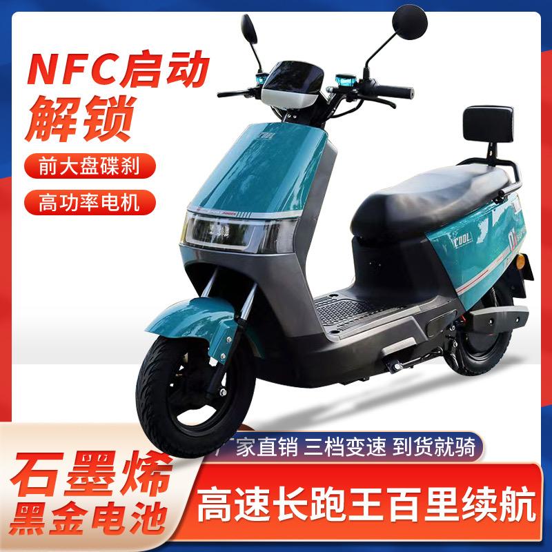 飞野智飞电动车专卖店