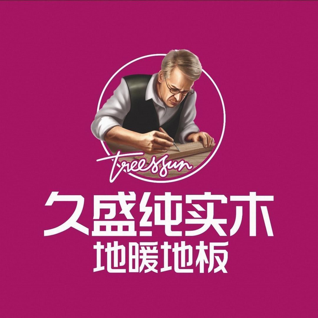 久盛纯实木地板，楼梯扶手工厂直销