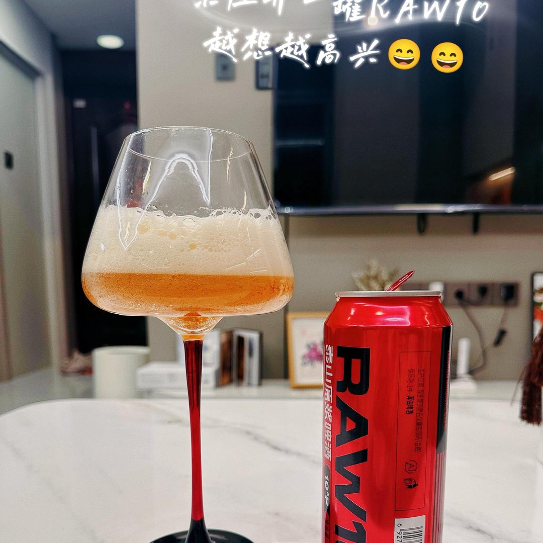 泰山原浆啤酒（山子）