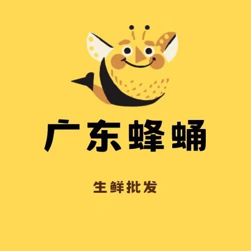 广西蜂蛹批发冰冻