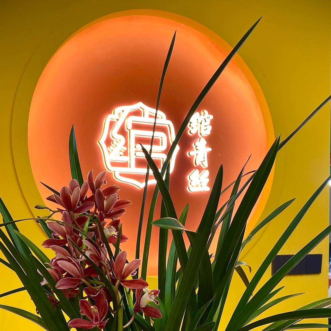 绾青丝汉服体验店-绾绾