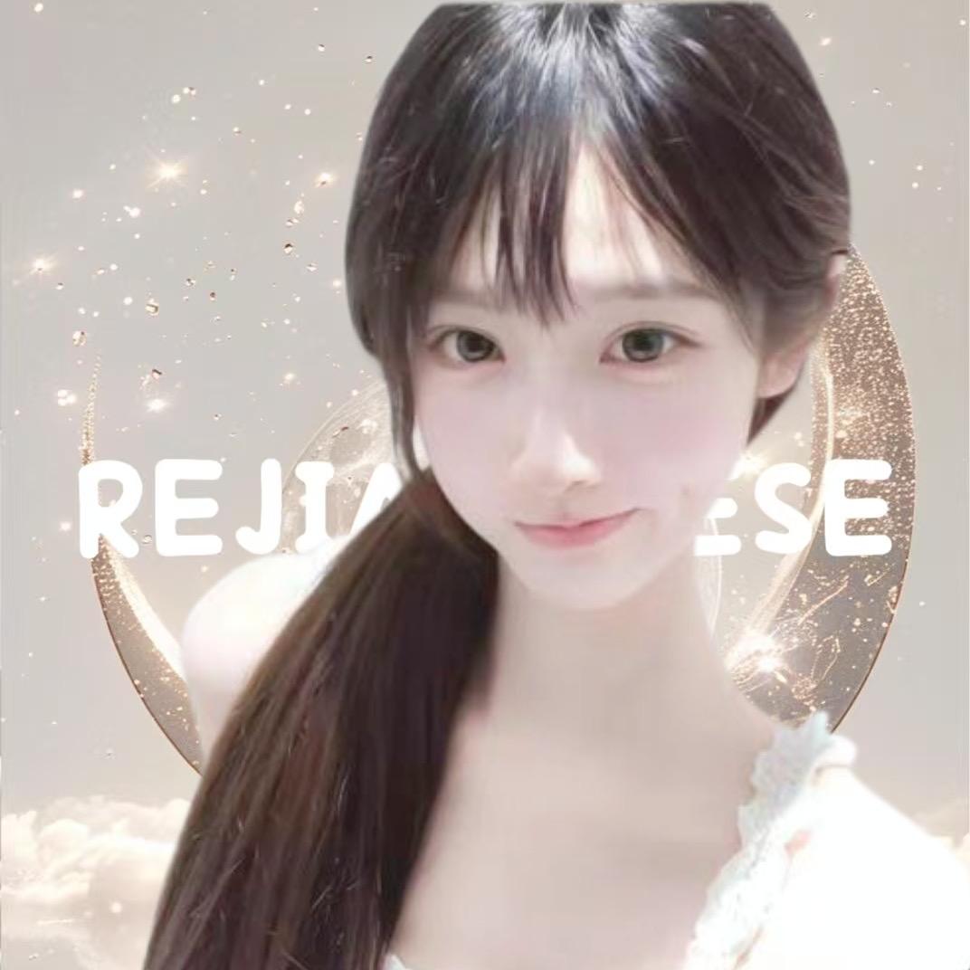 如意