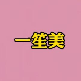 一笙美瑜伽