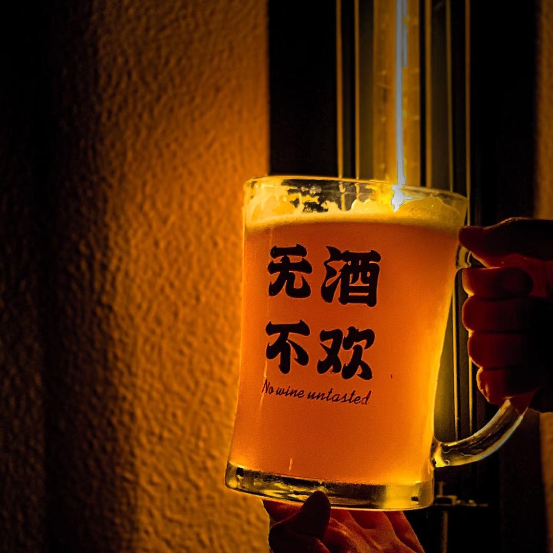 界点·笳酒汇SHISHA官方号