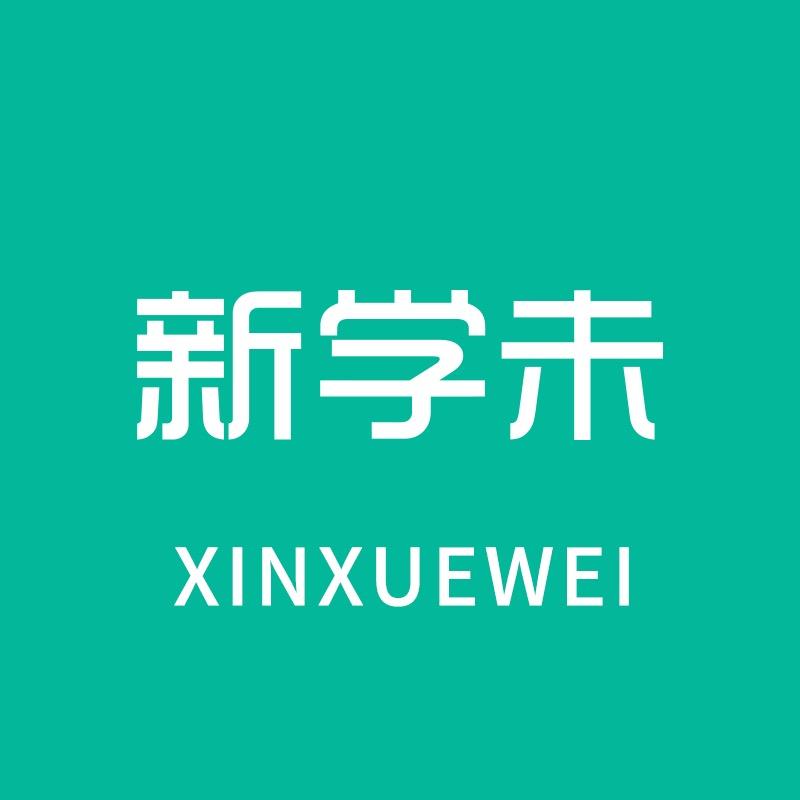 新学未图书音像旗舰店