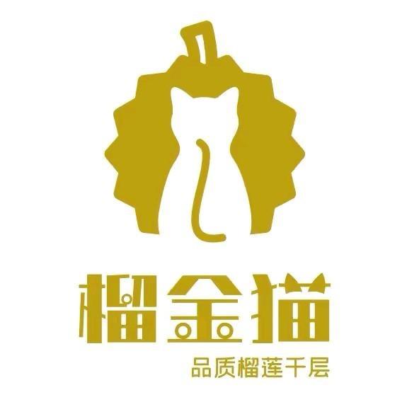 榴金猫榴莲千层东至店