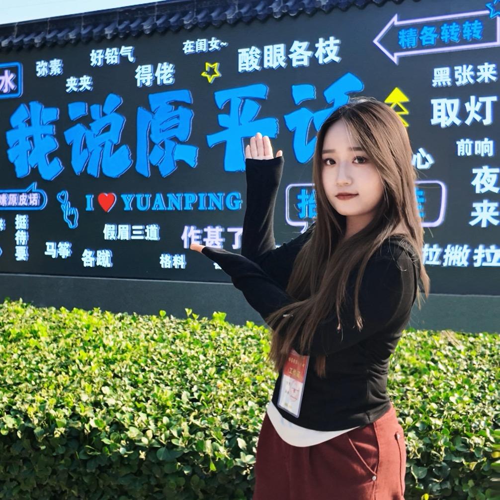 天涯山聚鑫乐园 ☀️婷婷