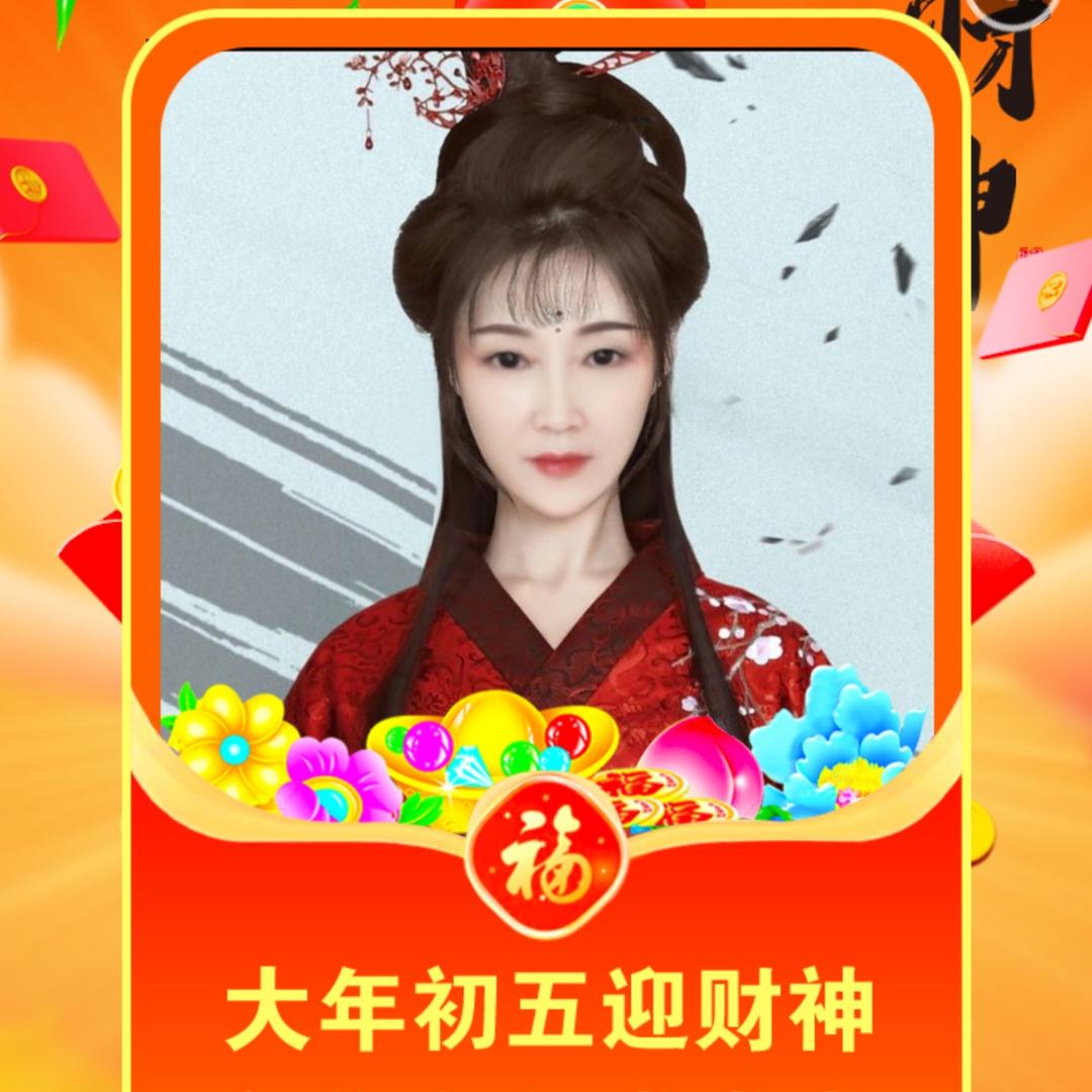 燕翠平！