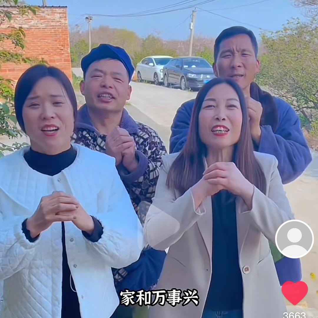 瞎虎链
