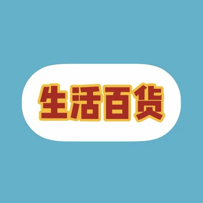 谷城县经班成张商贸有限