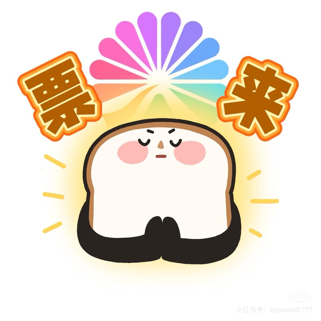 十一聊演出🎫