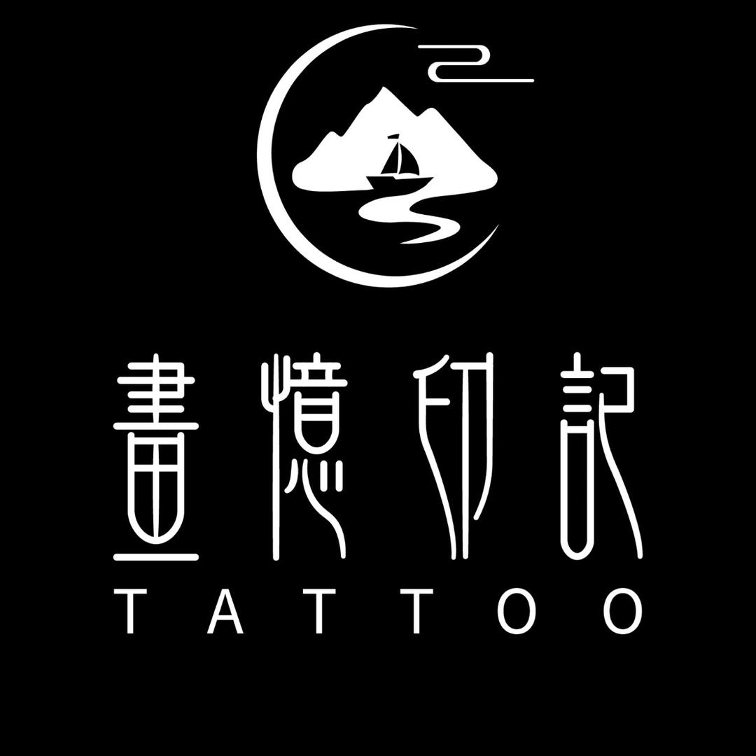 张夕和