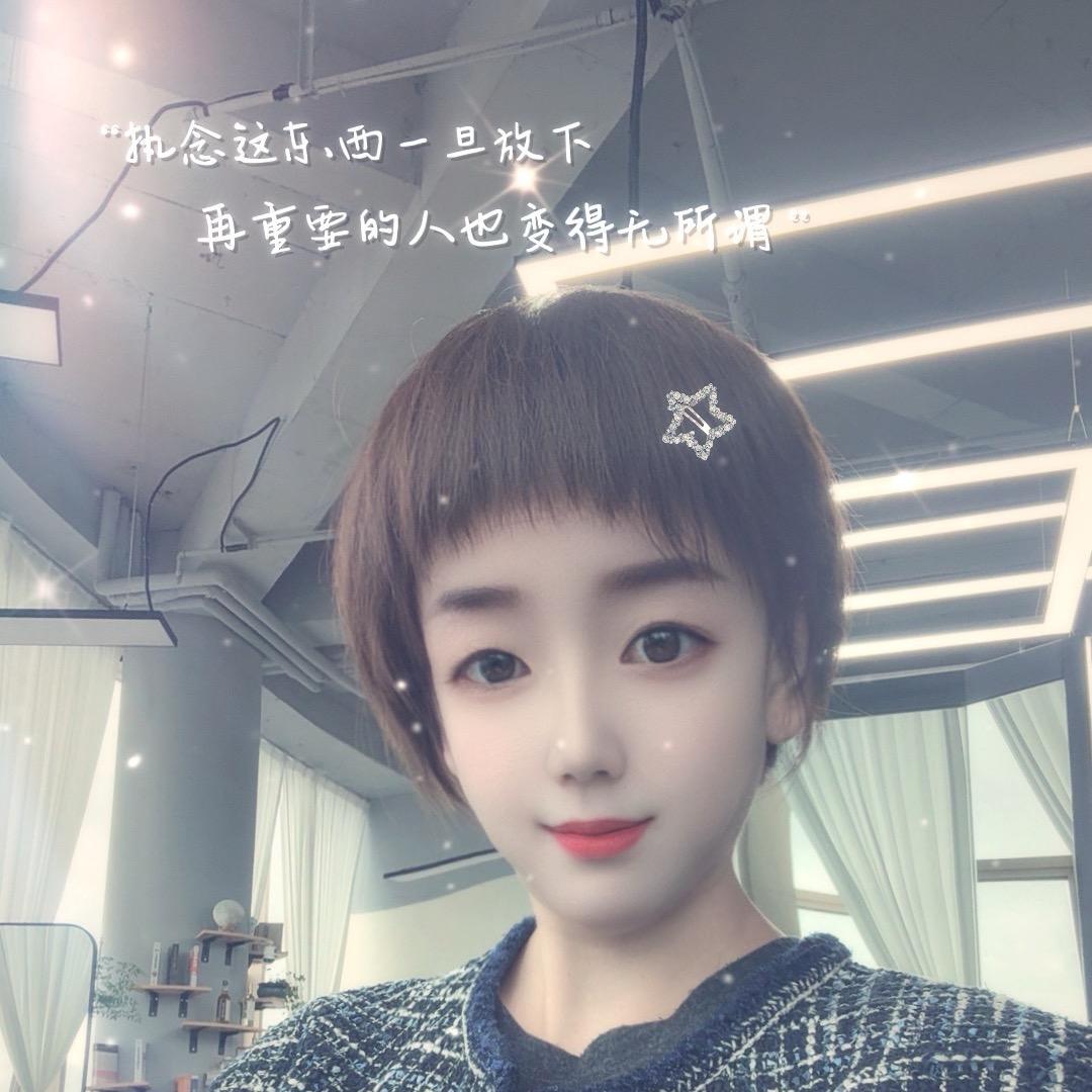 ᭄༊余生随心ꦿ᭄