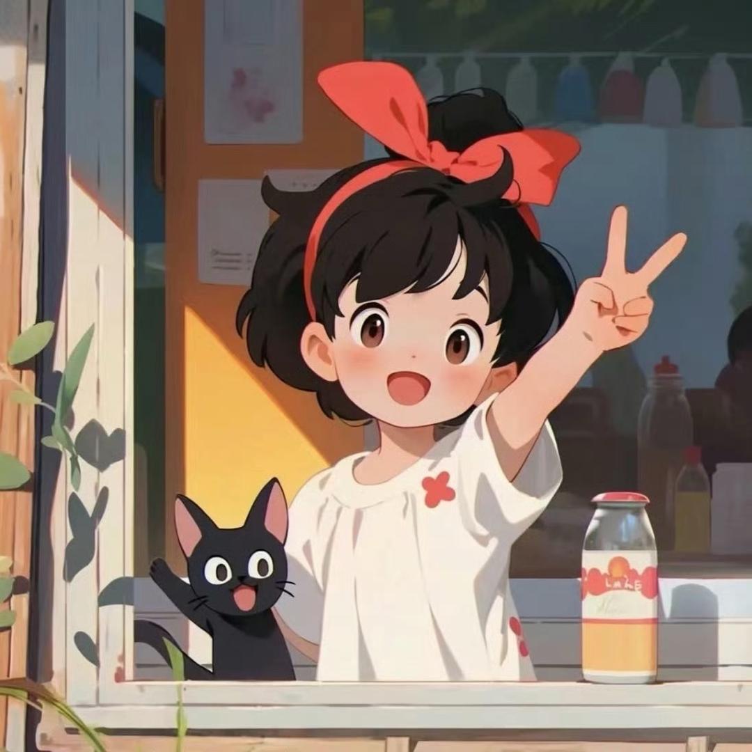 爱莲