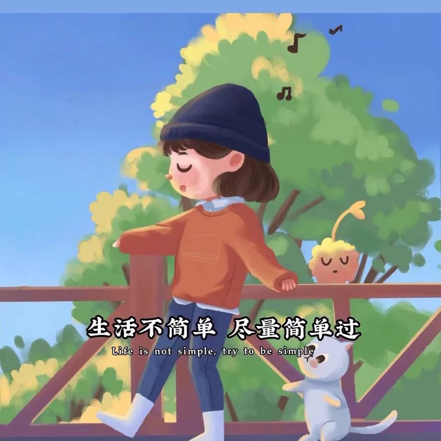 九.儿