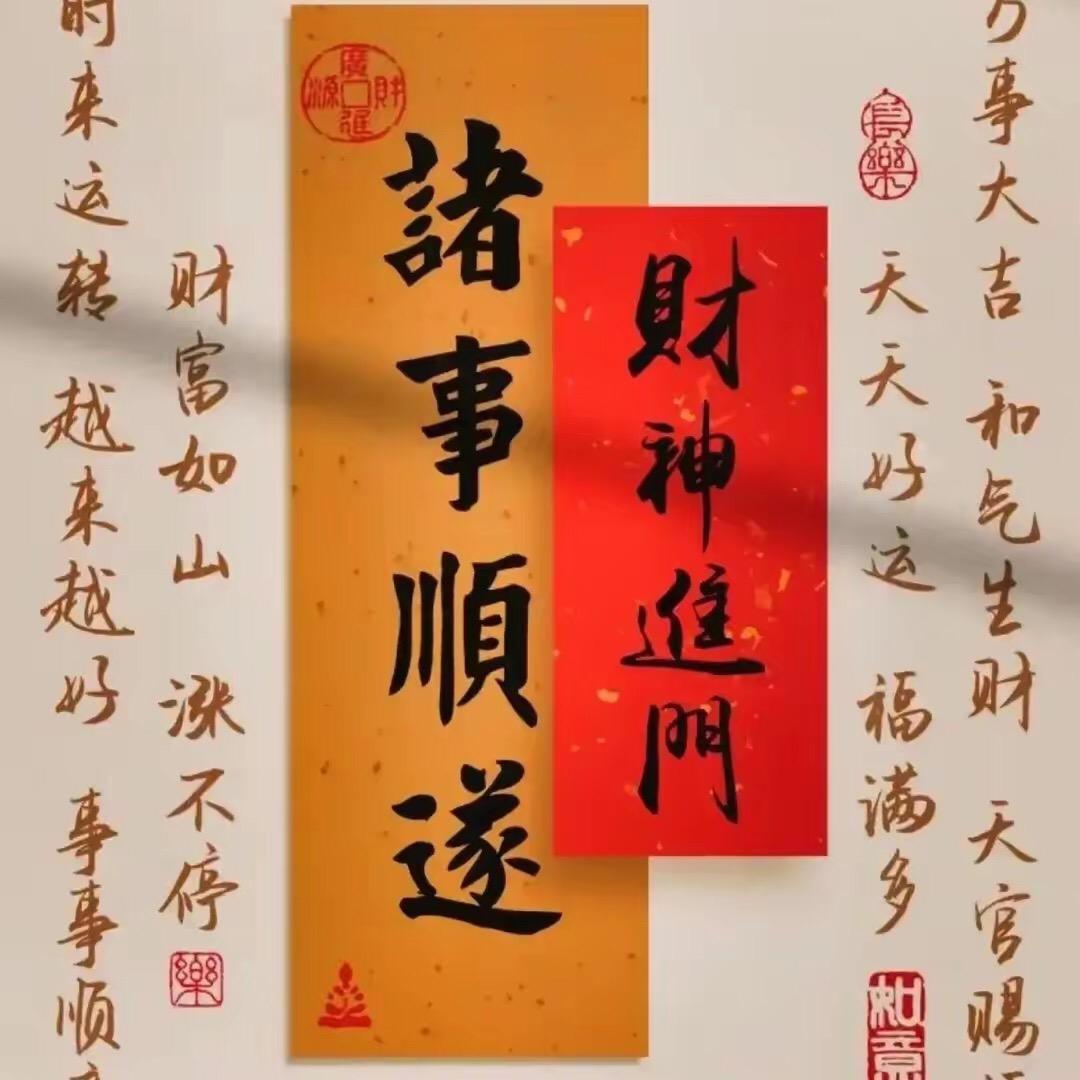 陈中平-人生导师