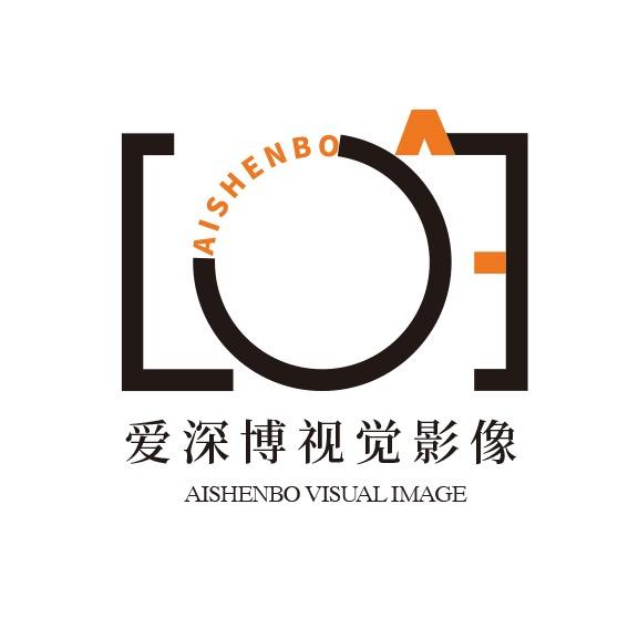 爱深博数码影像