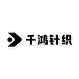 千鸿新疆棉袜业