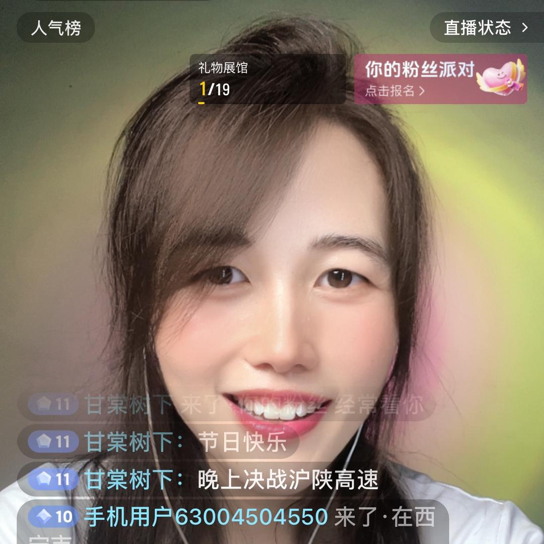 喜月