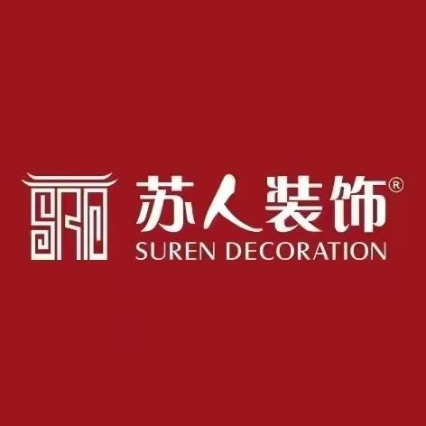 苏人装饰官方号