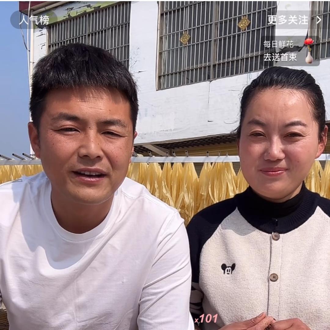 小永农产品