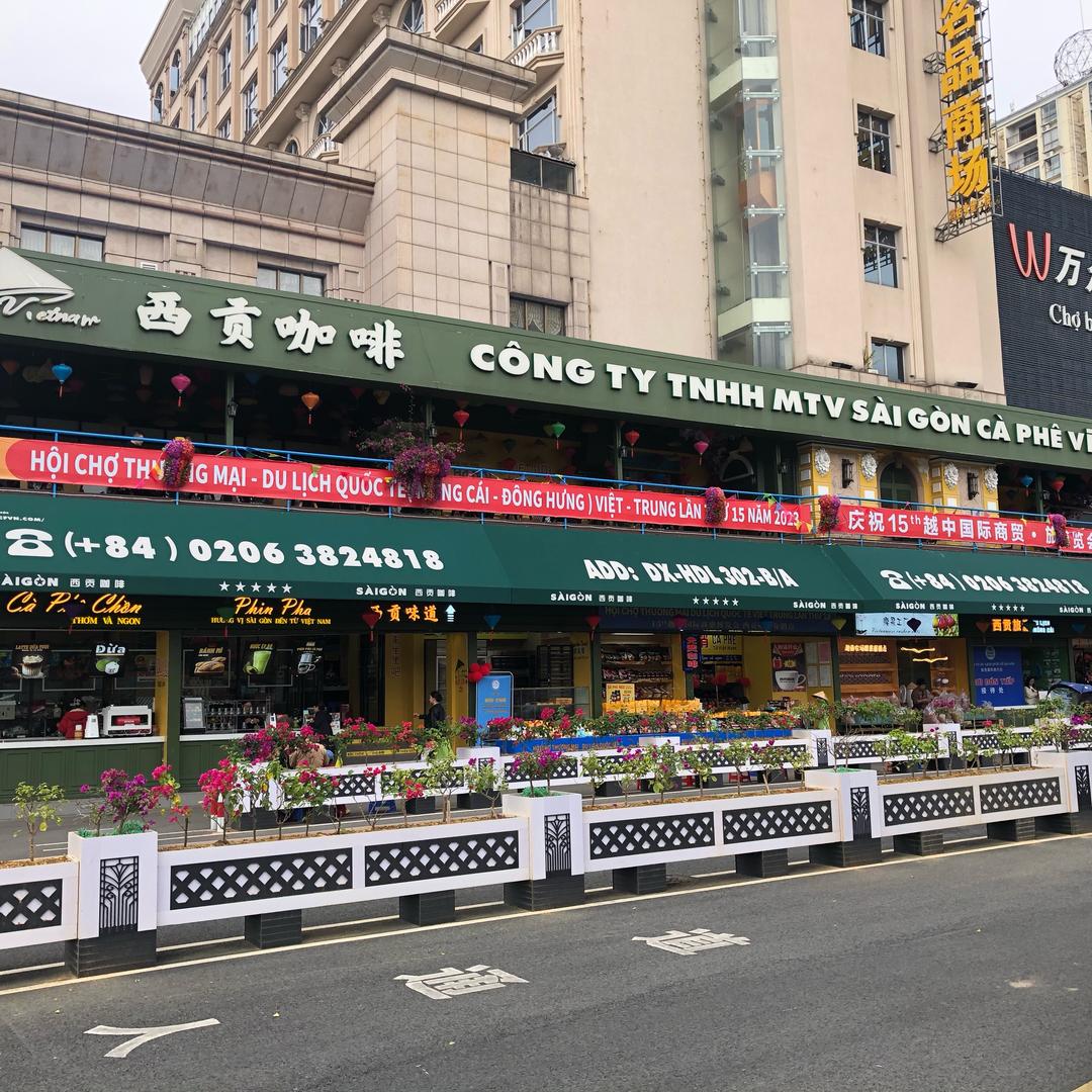 哥们你玩的是崴吗