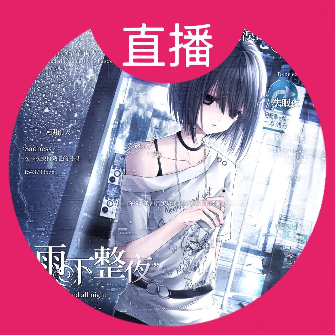 预期