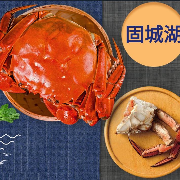 马水宝水产行